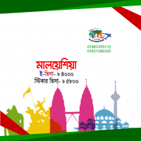 malosia visa pic 3(1)